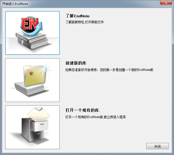 endnote x7�ƽ��(�ο����׹�������)����